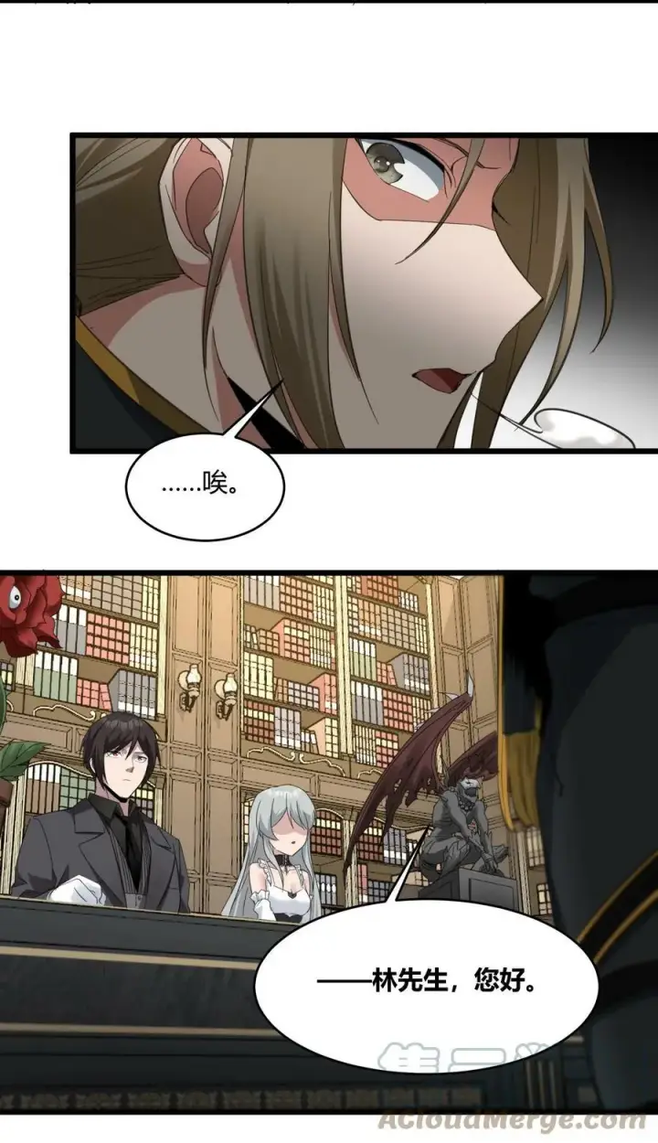漫画《我真不是邪神走狗》077 救世主第49张图