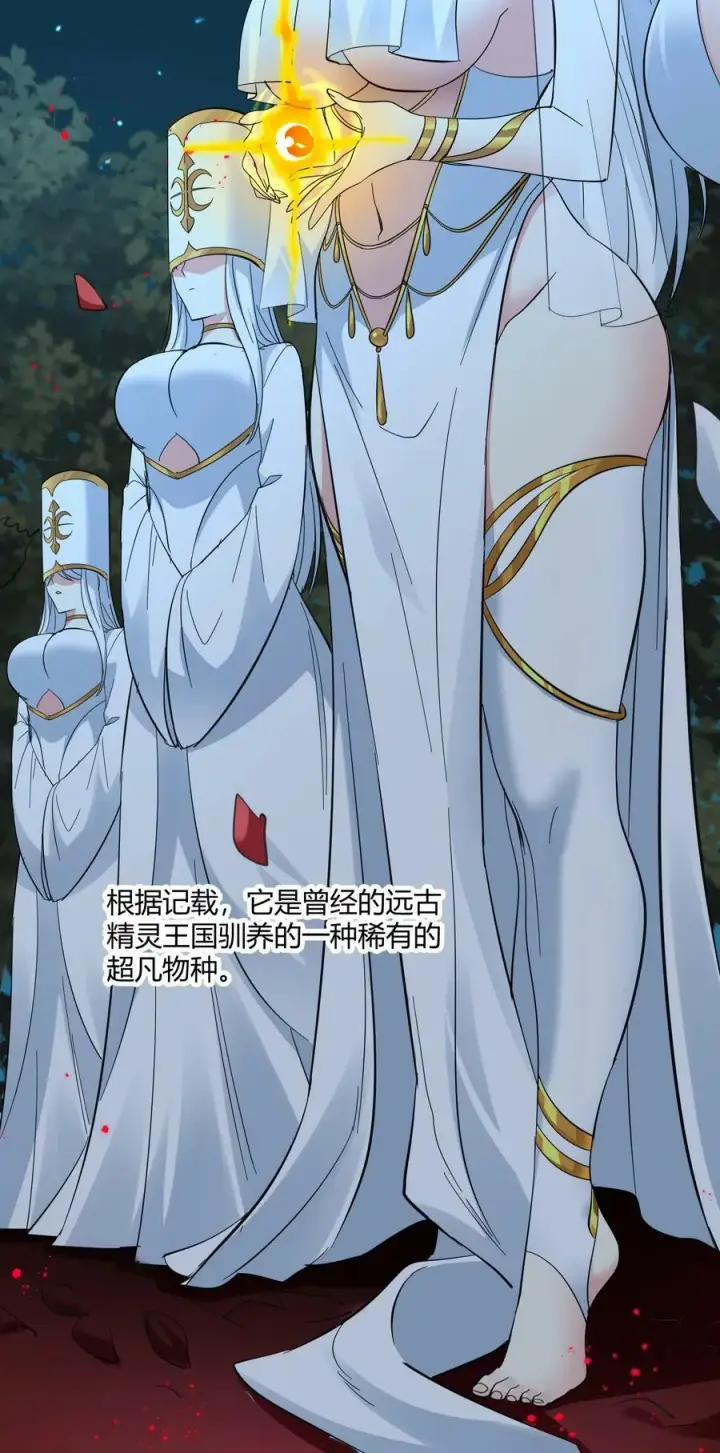 漫画《我真不是邪神走狗》078 谦虚低调的书店主人第9张图