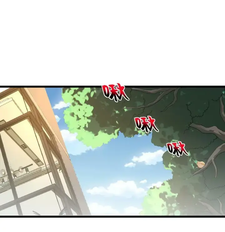 漫画《我真不是邪神走狗》番外 卡罗琳小姐想让他……第2张图