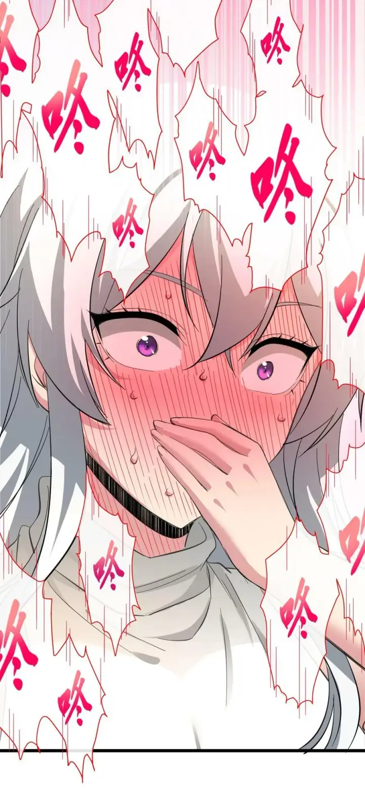 漫画《我真不是邪神走狗》番外 卡罗琳小姐想让他……第32张图