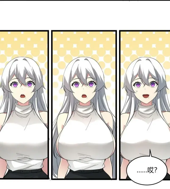 漫画《我真不是邪神走狗》番外 卡罗琳小姐想让他……第35张图