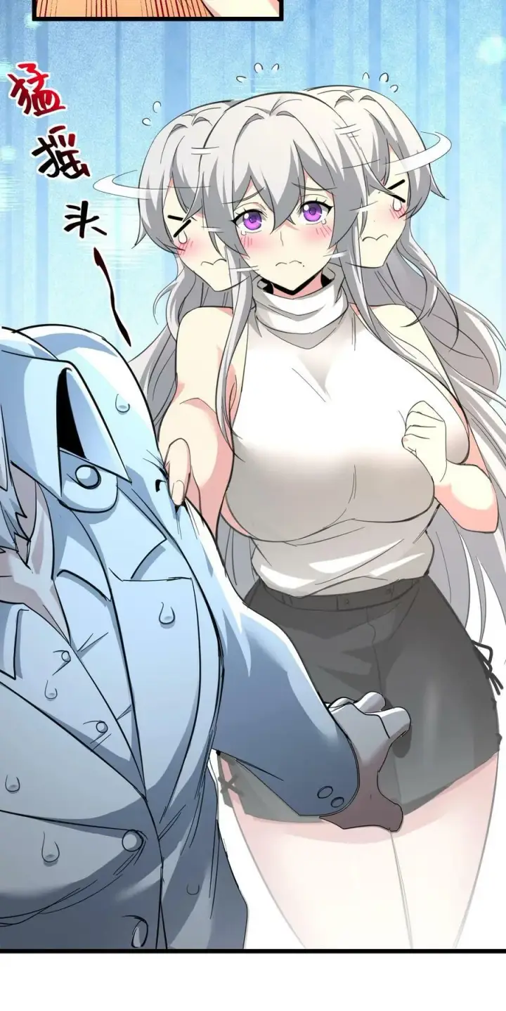 漫画《我真不是邪神走狗》番外 卡罗琳小姐想让他……第44张图