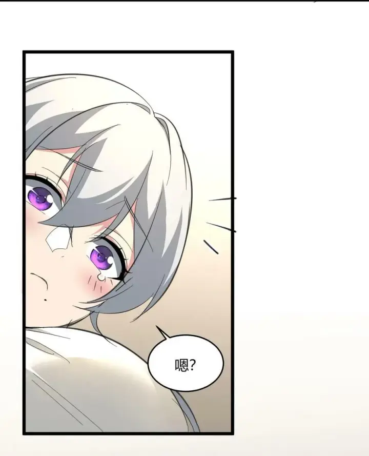 漫画《我真不是邪神走狗》番外 卡罗琳小姐想让他……第53张图