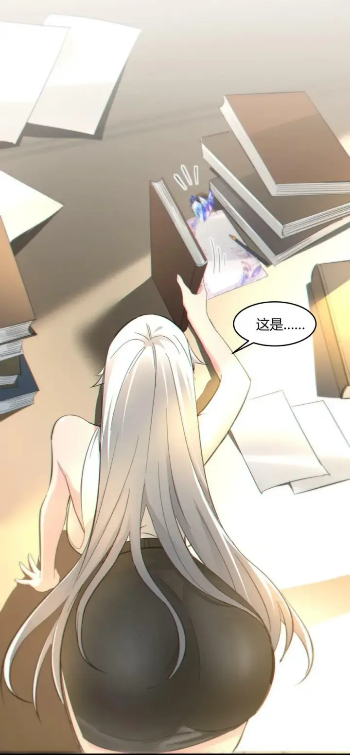 漫画《我真不是邪神走狗》番外 卡罗琳小姐想让他……第54张图
