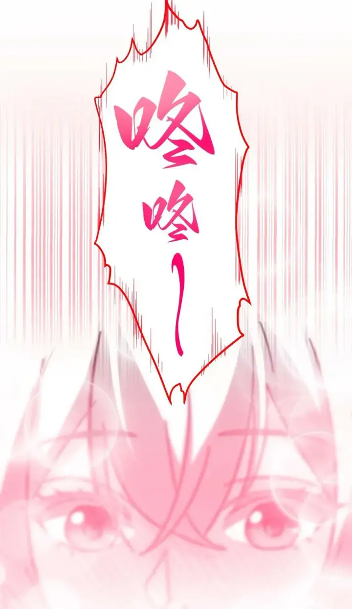 漫画《我真不是邪神走狗》番外 卡罗琳小姐想让他……第56张图