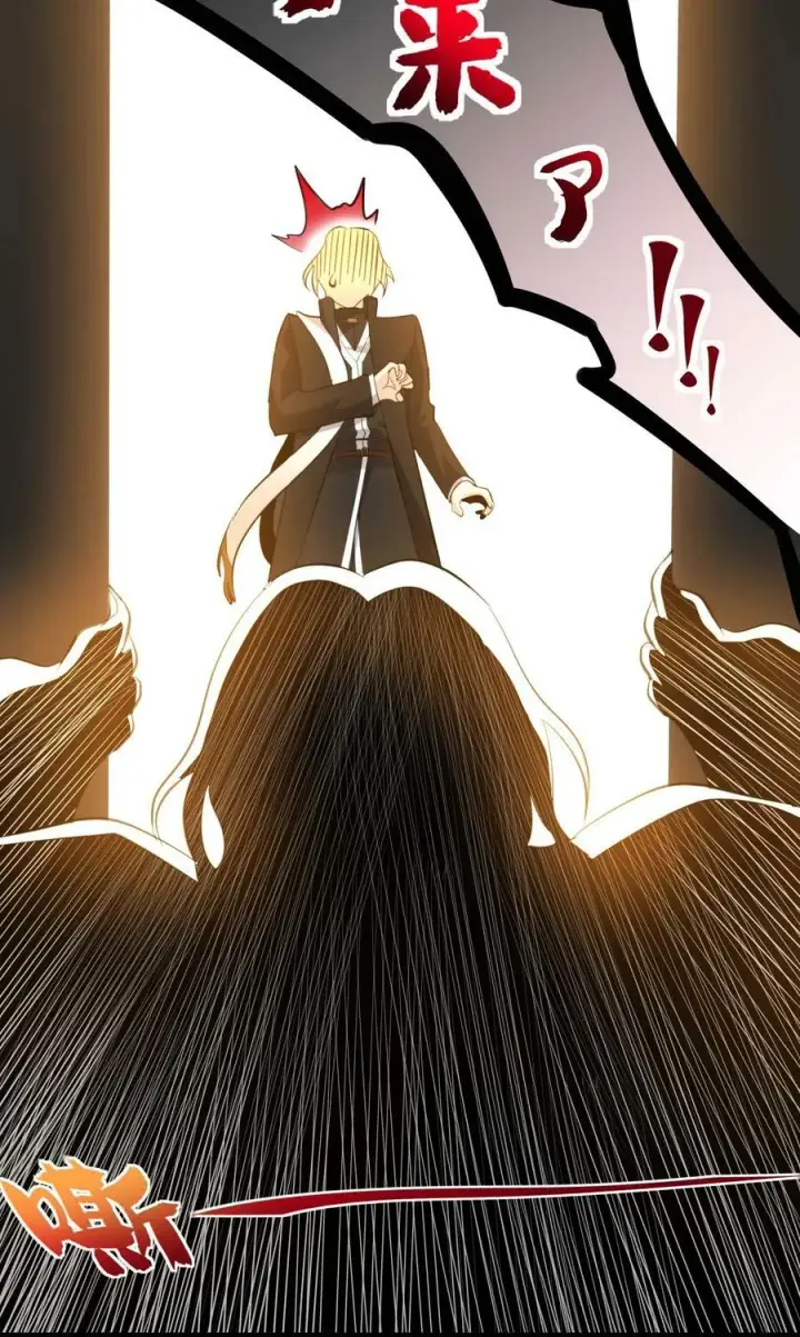 漫画《我真不是邪神走狗》080 文森特正在赶来的路上第50张图