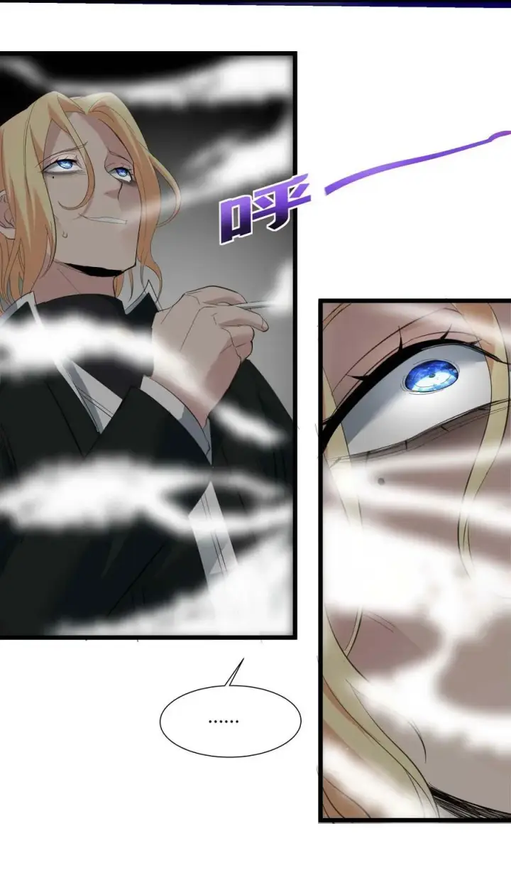 漫画《我真不是邪神走狗》080 文森特正在赶来的路上第63张图