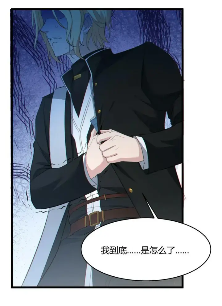 漫画《我真不是邪神走狗》081 水中的月亮第12张图