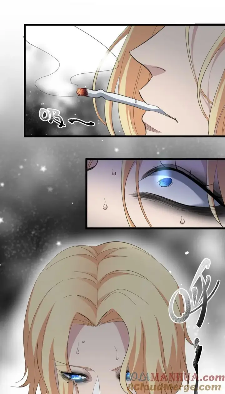 漫画《我真不是邪神走狗》081 水中的月亮第13张图