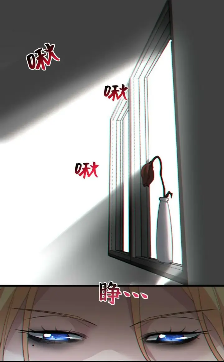 漫画《我真不是邪神走狗》081 水中的月亮第2张图