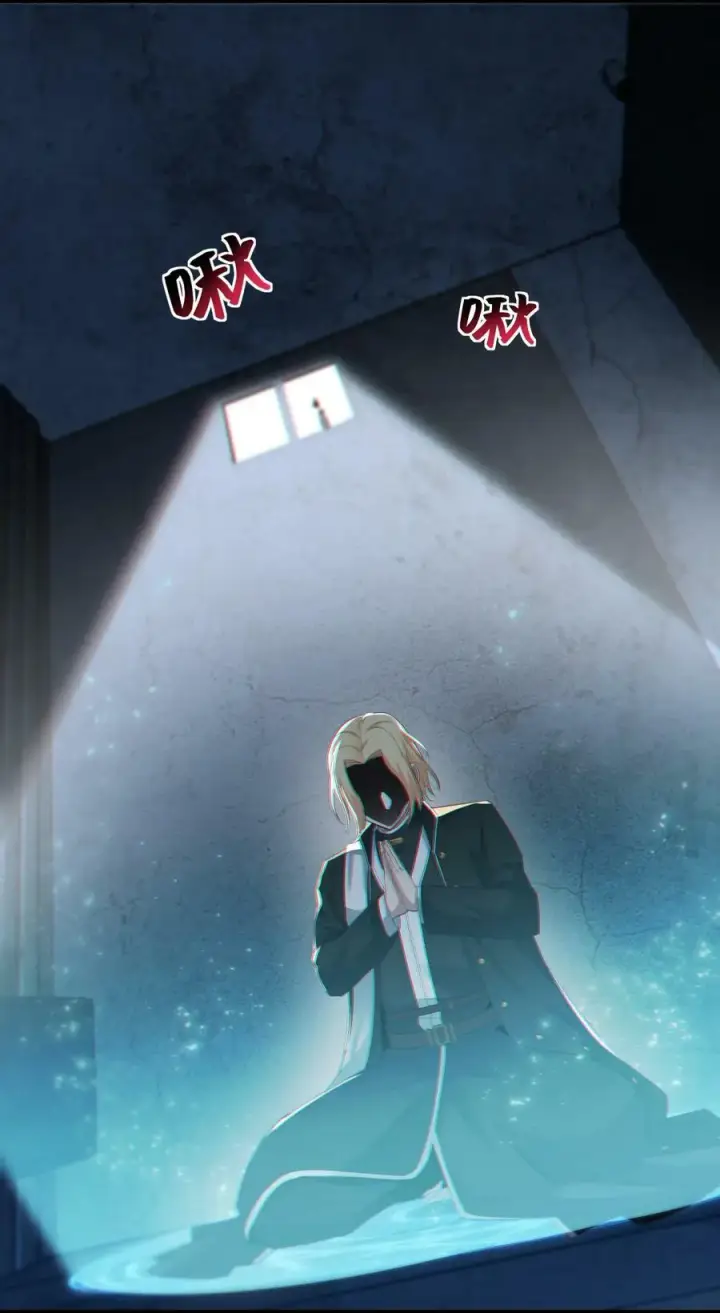 漫画《我真不是邪神走狗》081 水中的月亮第3张图