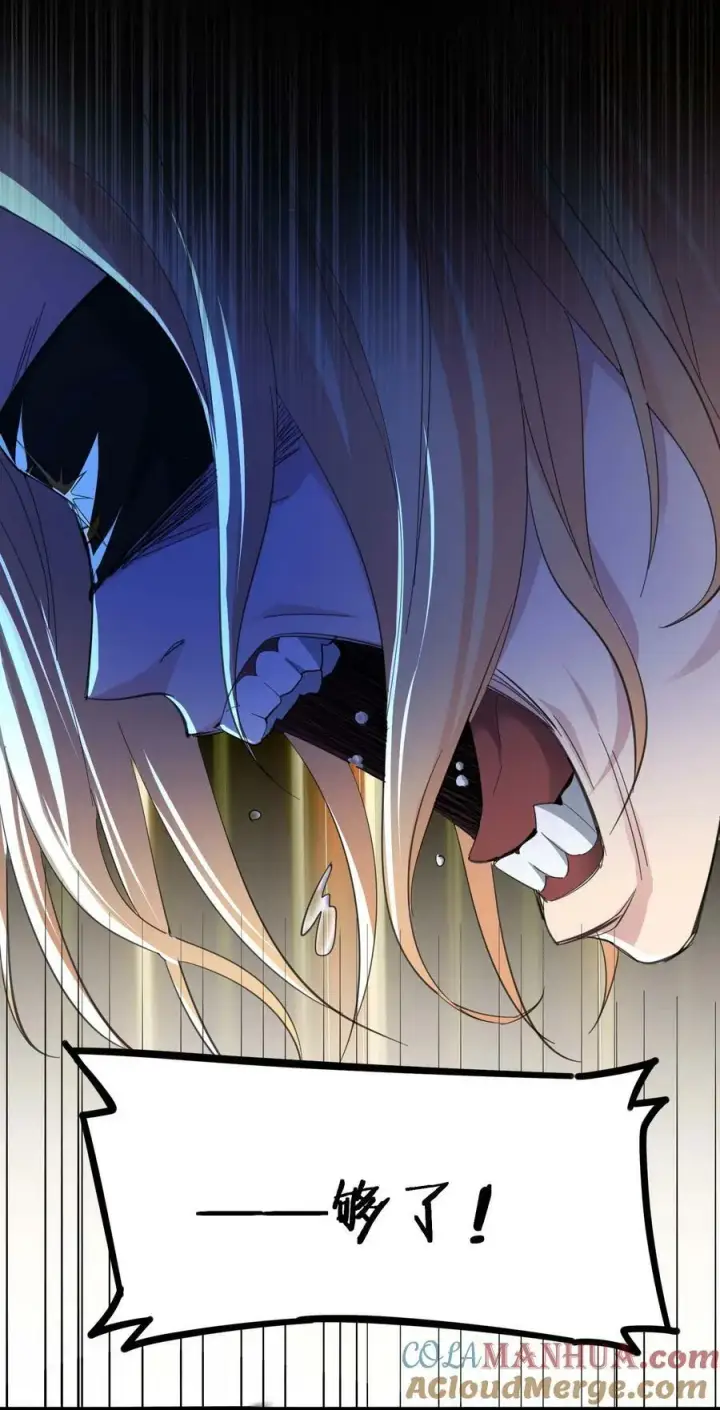 漫画《我真不是邪神走狗》083 神父，你看啊第37张图