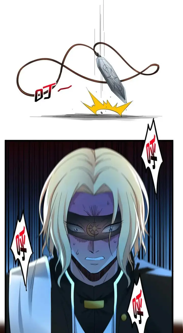 漫画《我真不是邪神走狗》083 神父，你看啊第39张图