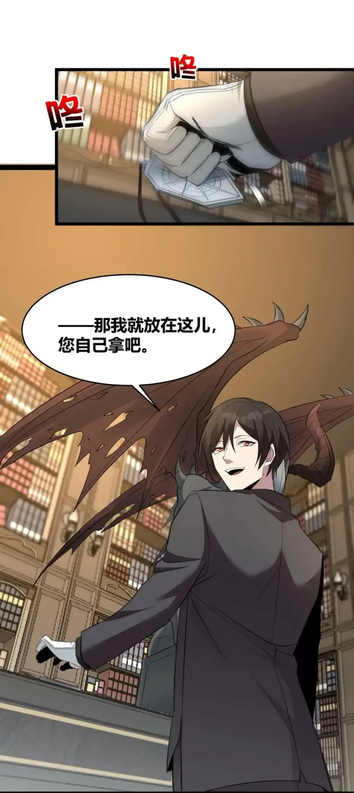 漫画《我真不是邪神走狗》083 神父，你看啊第50张图