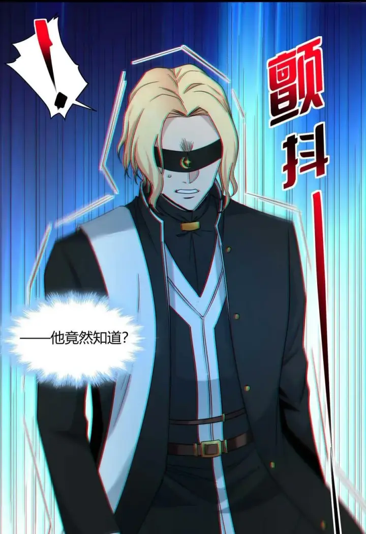 漫画《我真不是邪神走狗》083 神父，你看啊第6张图