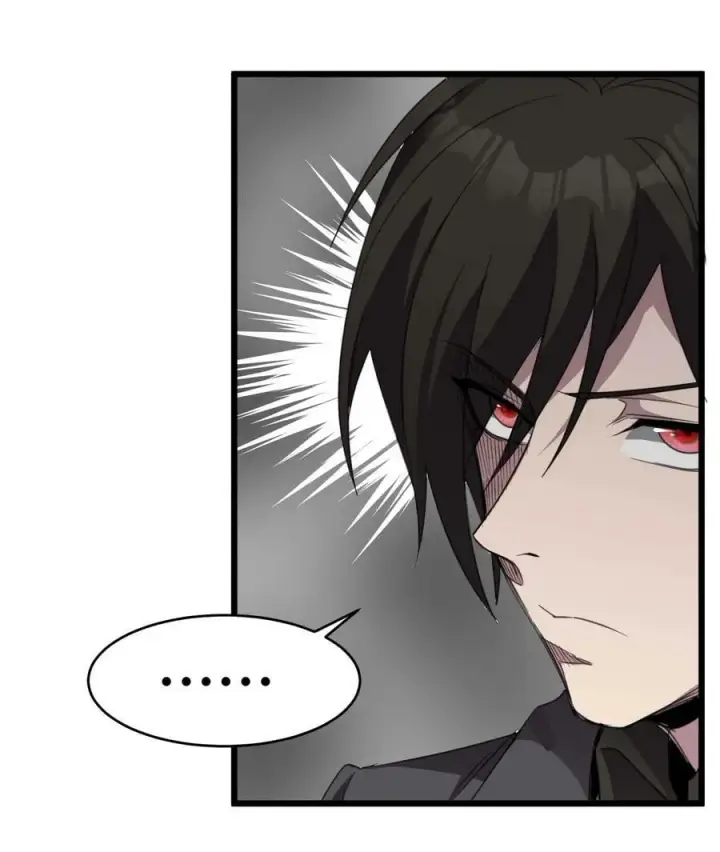 漫画《我真不是邪神走狗》084 成瘾者第29张图