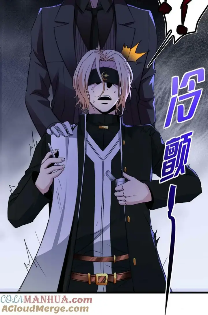 漫画《我真不是邪神走狗》084 成瘾者第34张图