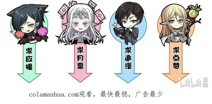 漫画《我真不是邪神走狗》084 成瘾者第59张图