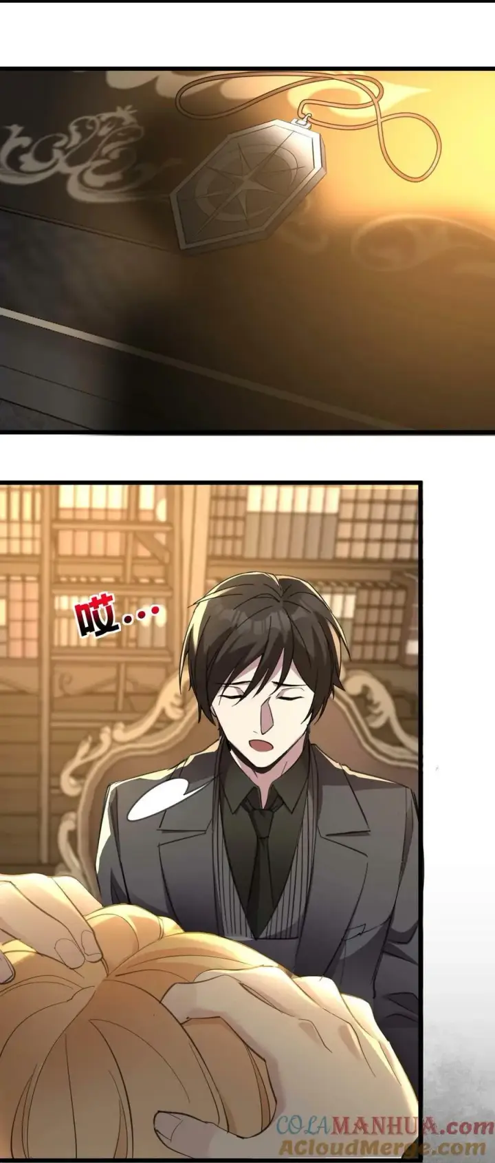 漫画《我真不是邪神走狗》085 请您给我指引第40张图