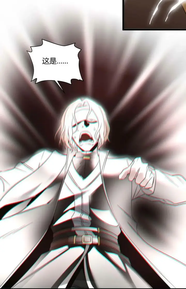 漫画《我真不是邪神走狗》085 请您给我指引第57张图