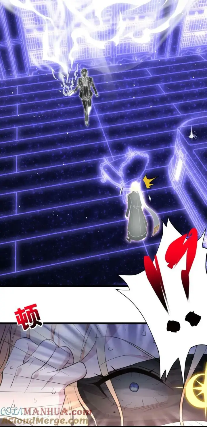 漫画《我真不是邪神走狗》086 太阳圣典第16张图