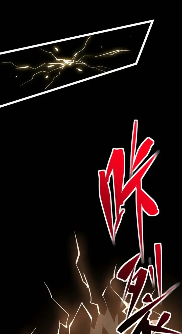 漫画《我真不是邪神走狗》086 太阳圣典第32张图