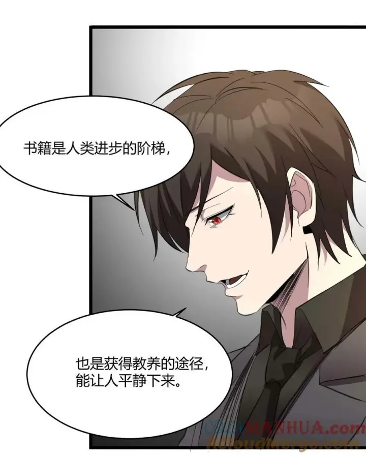 漫画《我真不是邪神走狗》086 太阳圣典第40张图