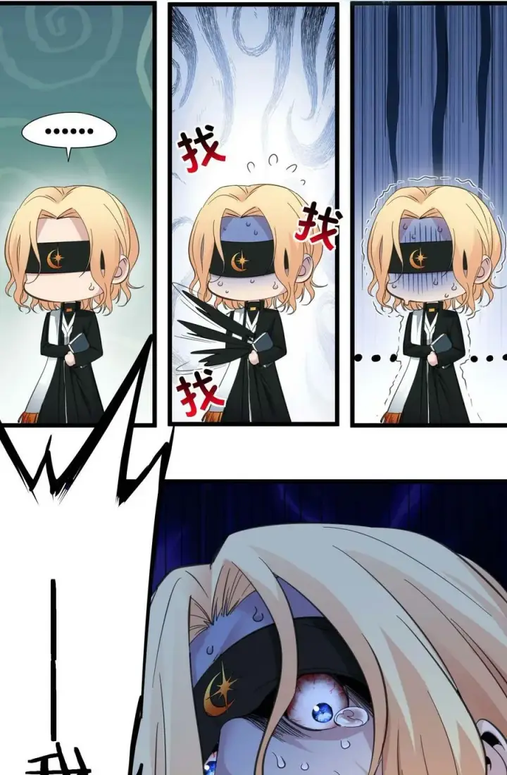 漫画《我真不是邪神走狗》088 季织绪，再访第17张图