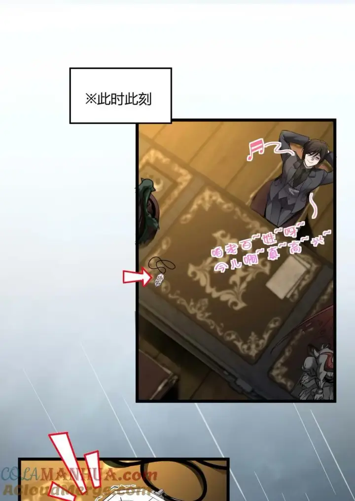 漫画《我真不是邪神走狗》088 季织绪，再访第19张图