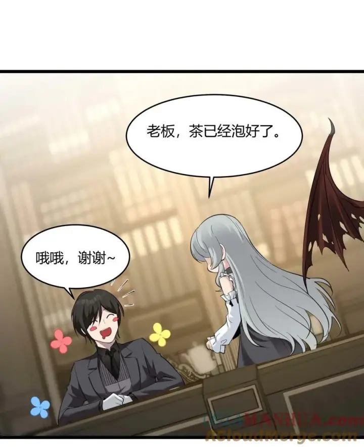 漫画《我真不是邪神走狗》088 季织绪，再访第52张图