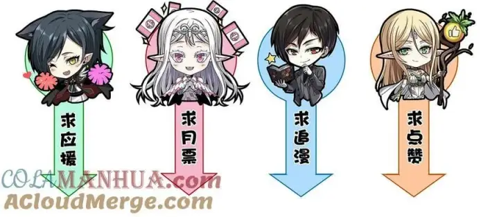 漫画《我真不是邪神走狗》088 季织绪，再访第58张图