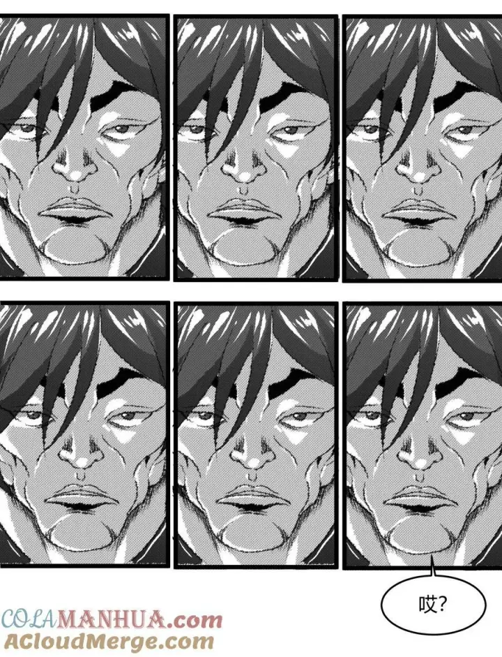 漫画《我真不是邪神走狗》089 不小心打开了第49张图