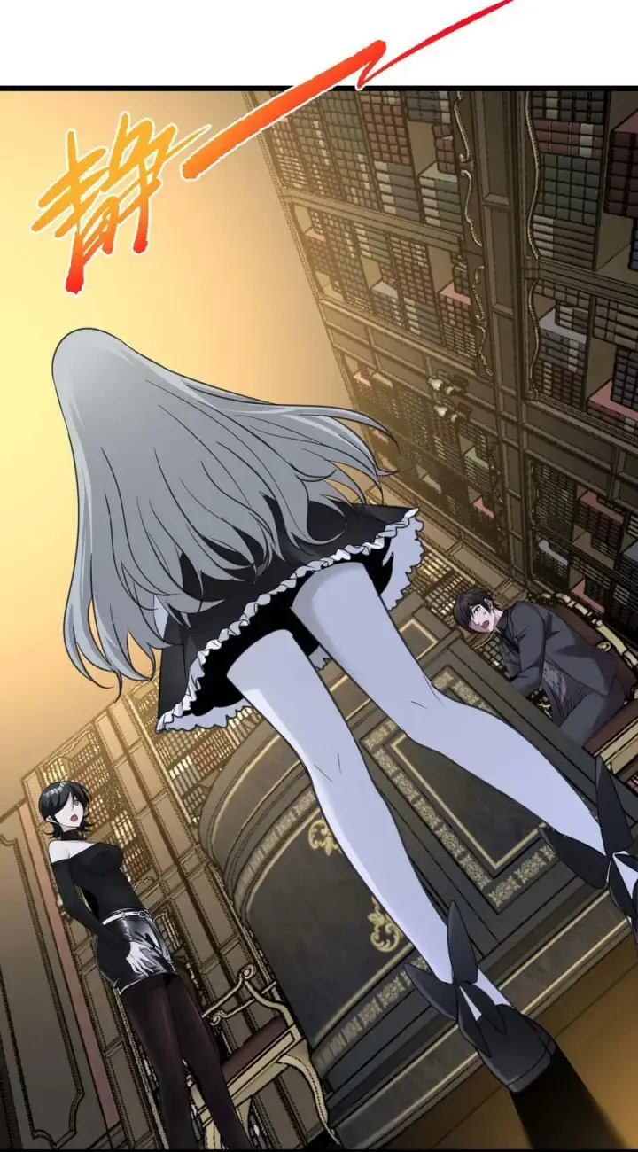 漫画《我真不是邪神走狗》090 强者的原则第2张图