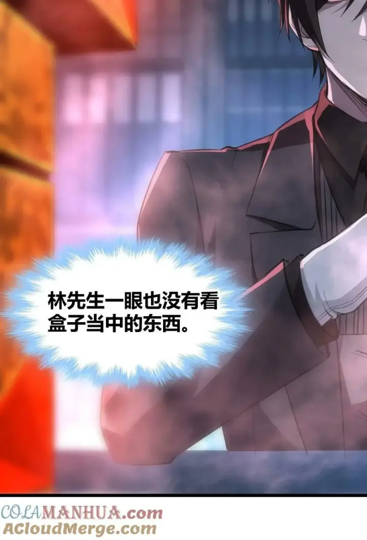 漫画《我真不是邪神走狗》090 强者的原则第31张图
