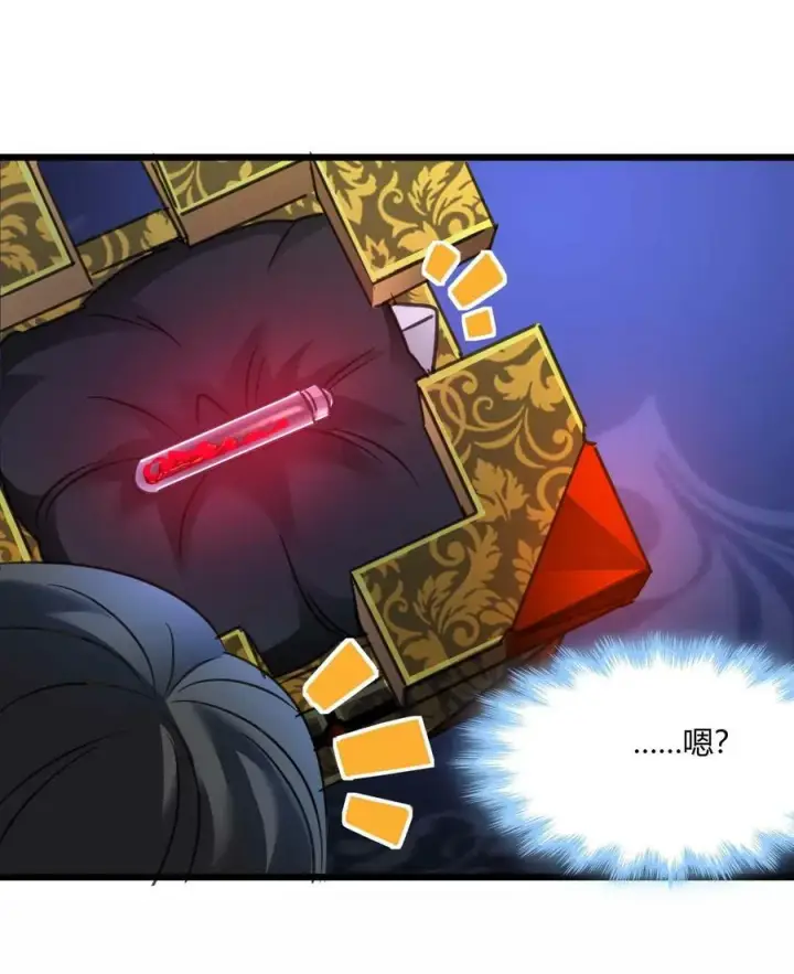 漫画《我真不是邪神走狗》090 强者的原则第45张图