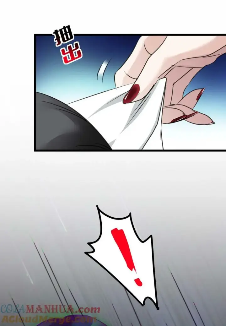 漫画《我真不是邪神走狗》090 强者的原则第46张图