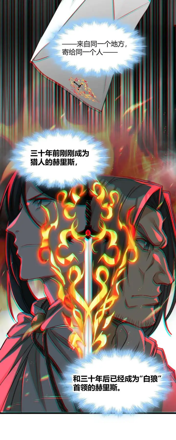 漫画《我真不是邪神走狗》090 强者的原则第56张图