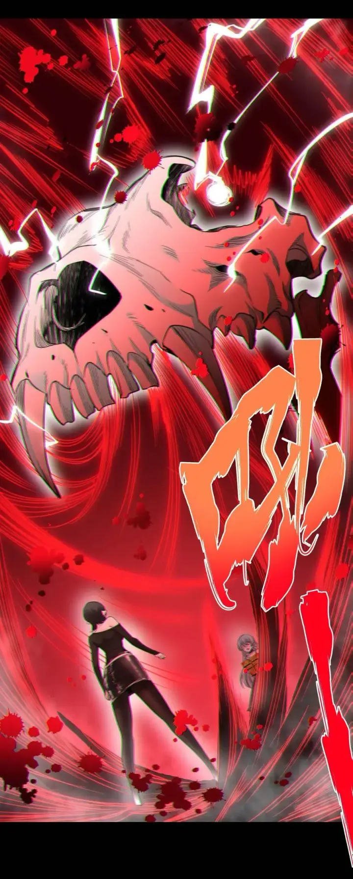 漫画《我真不是邪神走狗》090 强者的原则第6张图