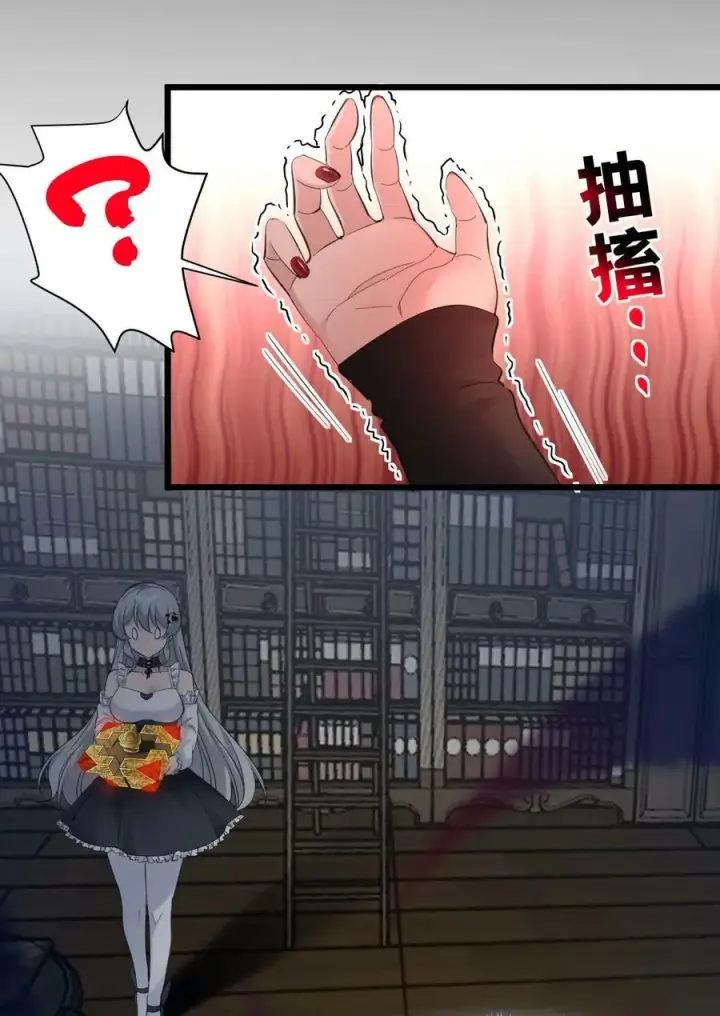 漫画《我真不是邪神走狗》090 强者的原则第9张图