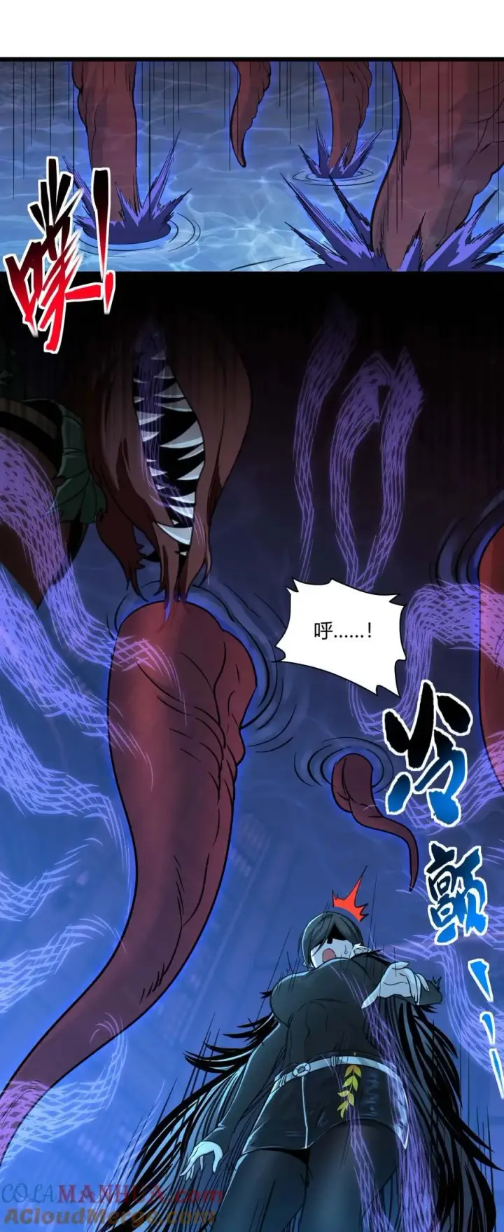 漫画《我真不是邪神走狗》093 我想要您的玫瑰花第19张图