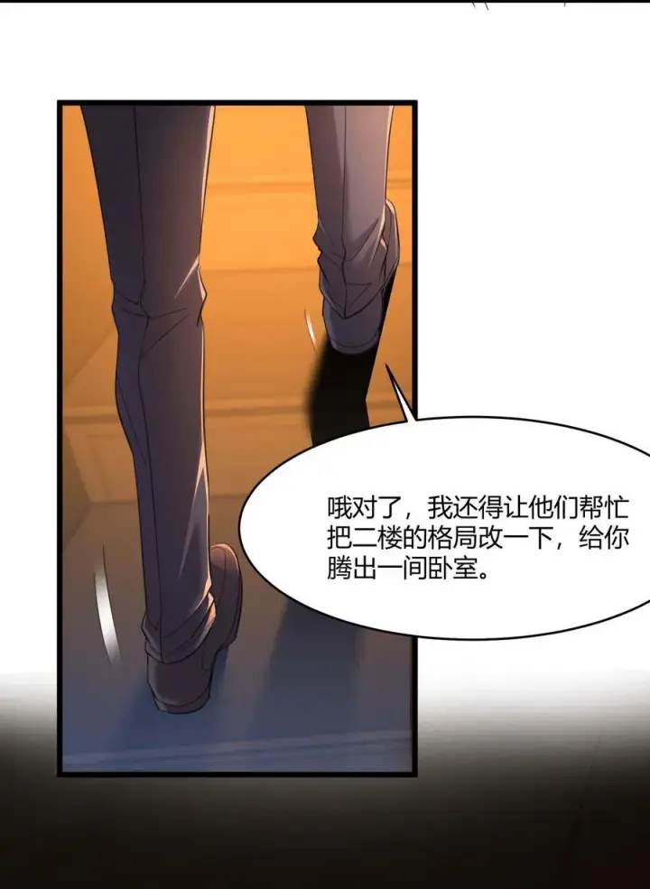漫画《我真不是邪神走狗》094 人造人也会拥有梦境吗第45张图