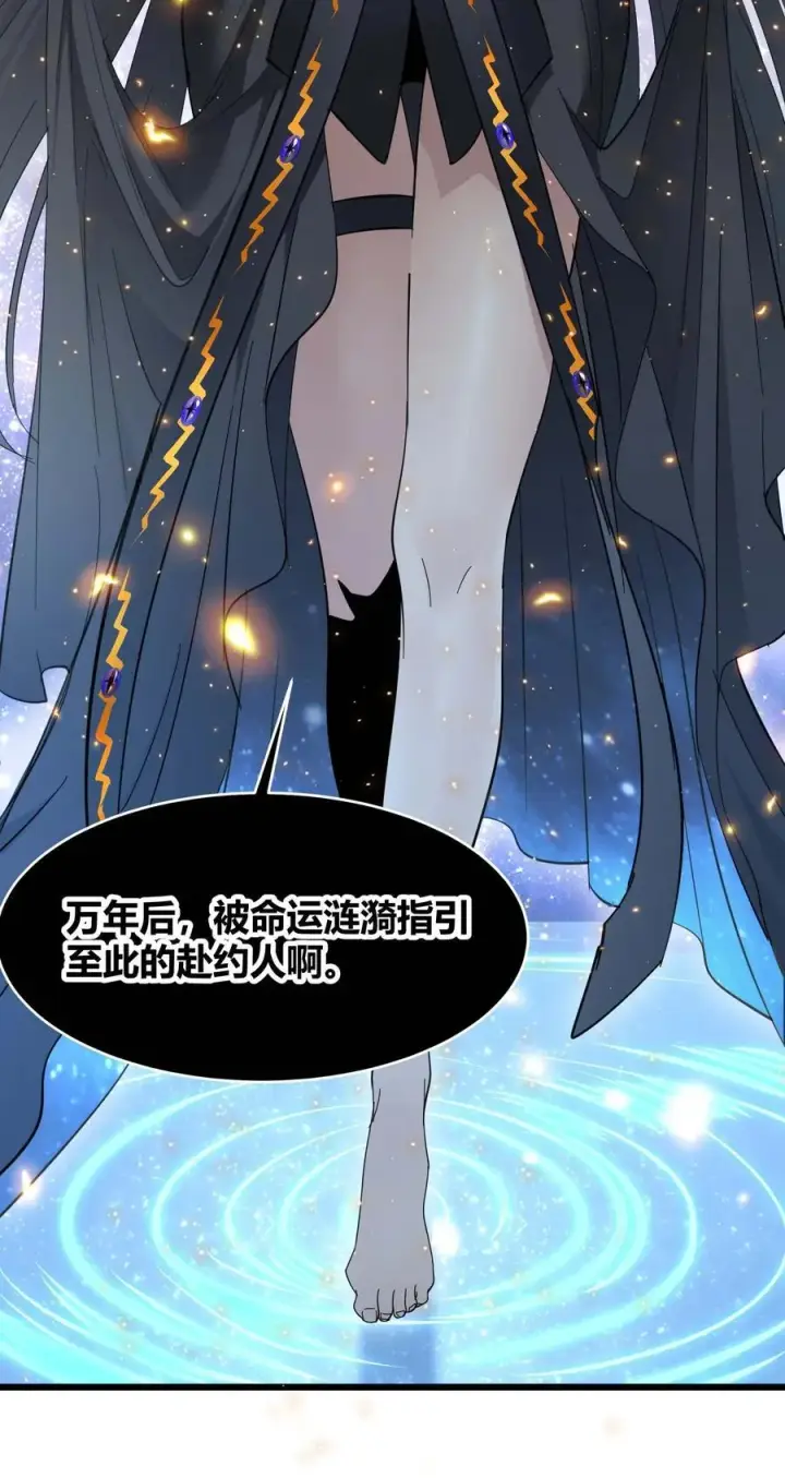 漫画《我真不是邪神走狗》095 瓦普几司第17张图