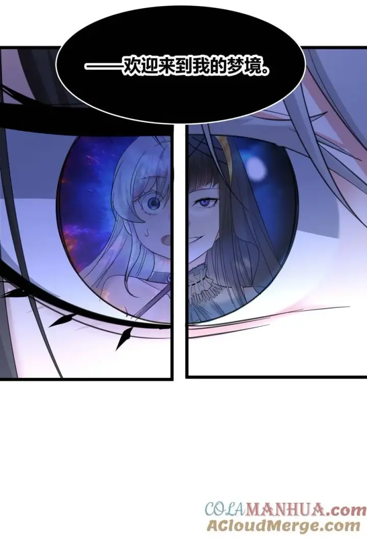 漫画《我真不是邪神走狗》095 瓦普几司第19张图