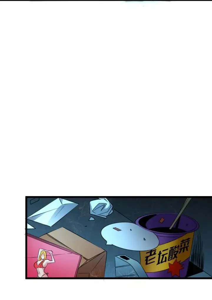 漫画《我真不是邪神走狗》096 命运硬币（上）第26张图