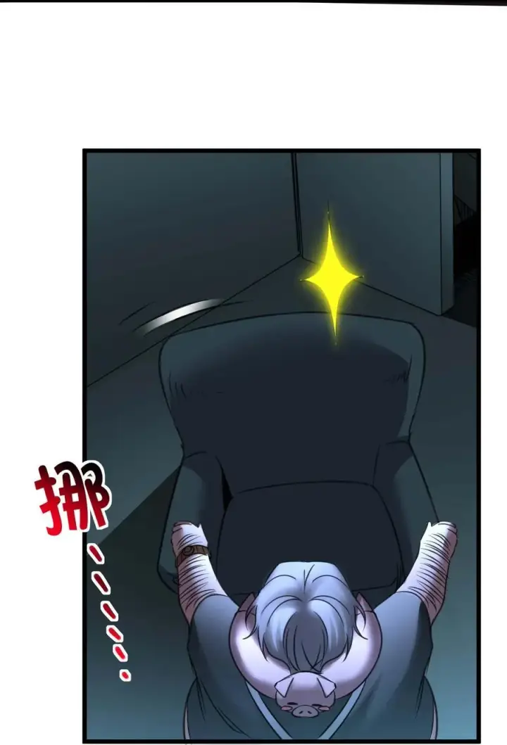 漫画《我真不是邪神走狗》096 命运硬币（上）第33张图
