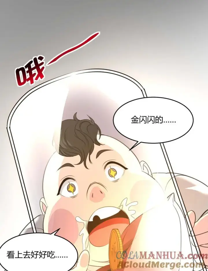 漫画《我真不是邪神走狗》096 命运硬币（上）第37张图
