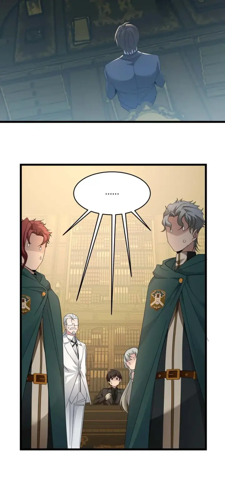 漫画《我真不是邪神走狗》096 命运硬币（上）第57张图