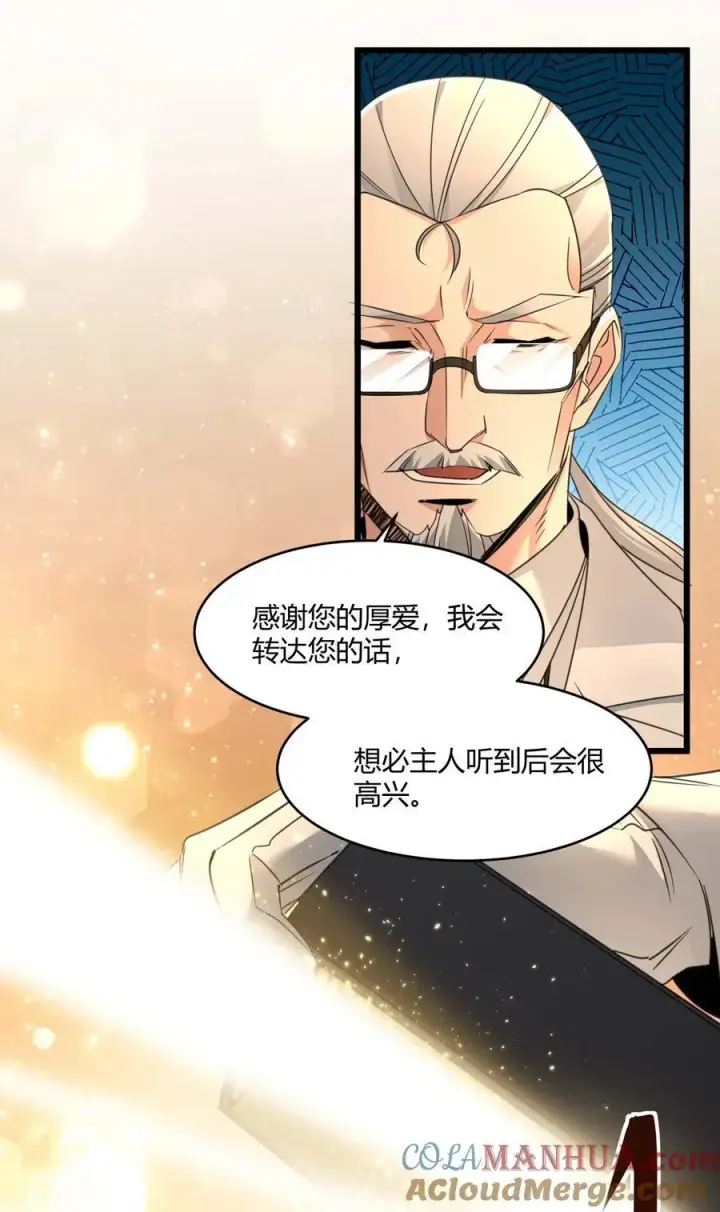 漫画《我真不是邪神走狗》097 命运硬币（下）第31张图