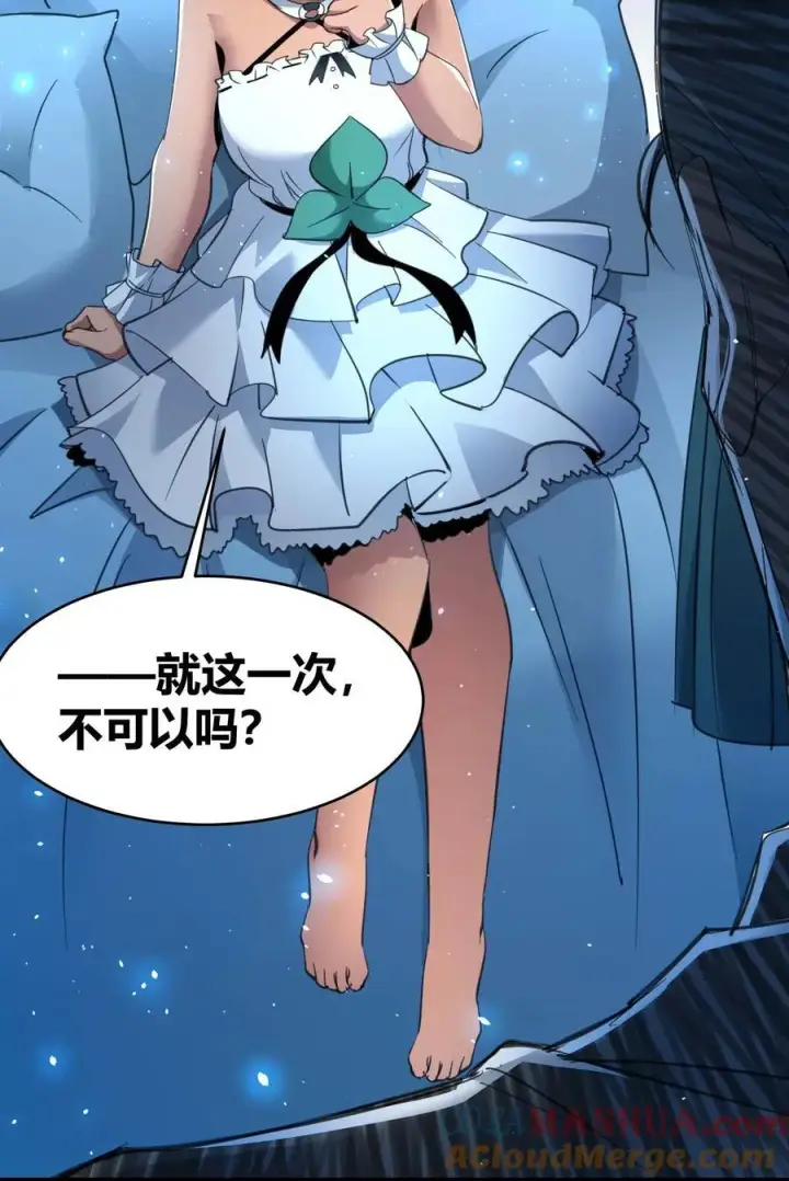 漫画《我真不是邪神走狗》097 命运硬币（下）第37张图