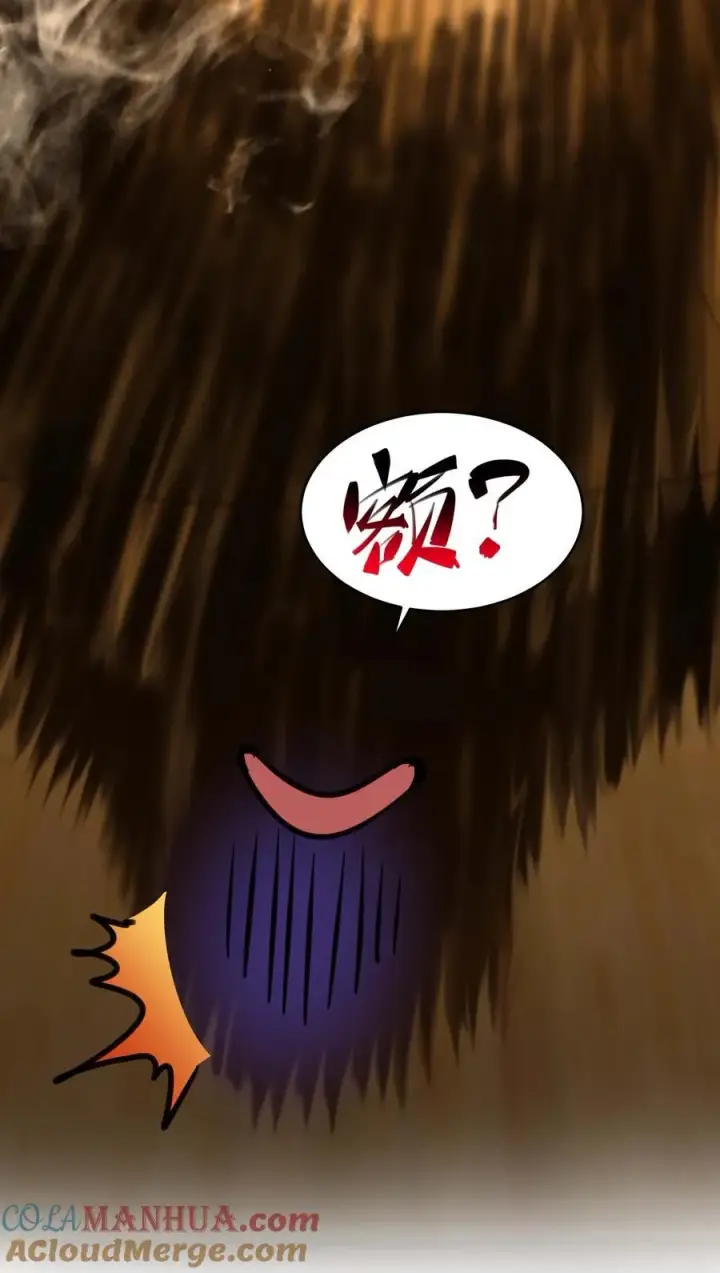 漫画《我真不是邪神走狗》097 命运硬币（下）第52张图